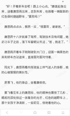 菲律宾移民局最新签证、出入境新规（2020年6月4日更新）_菲律宾签证网